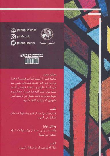 عکس کاشف گیج