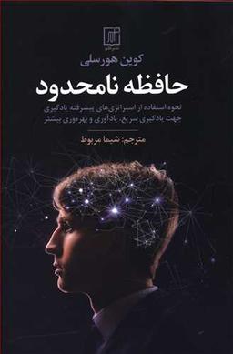 عکس حافظه نامحدود