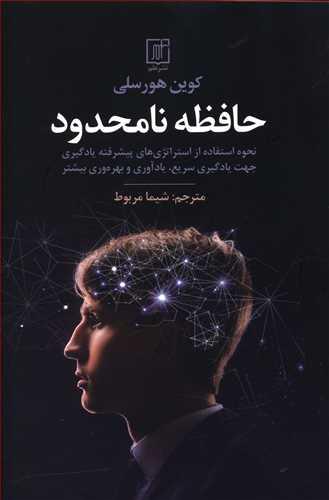 عکس حافظه نامحدود