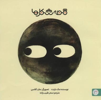 عکس دایره