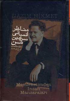 عکس مناظر انسانی سرزمین من