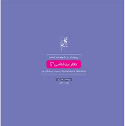 عکس پروانه‌ای که روی بال