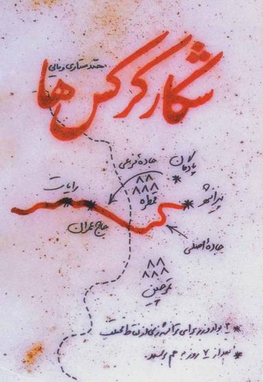 عکس شکار کرکس‌ها