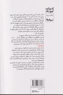 عکس روزگار سخت