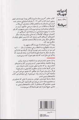 عکس روزگار سخت