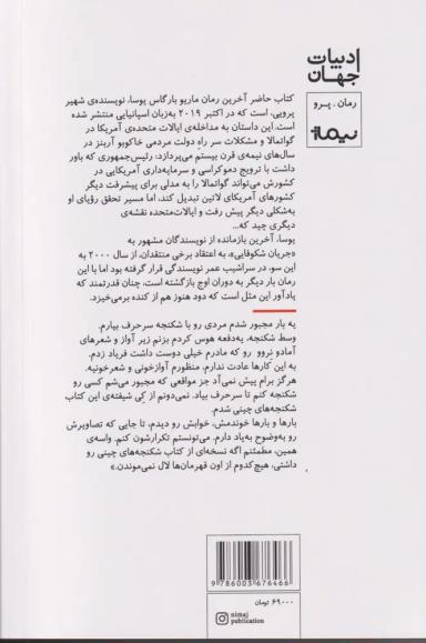 عکس روزگار سخت