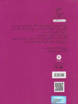 عکس بهارستان جامی