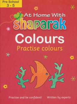 عکس at home with shaparak colours