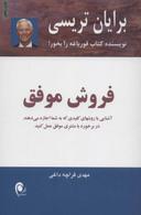 عکس فروش موفق