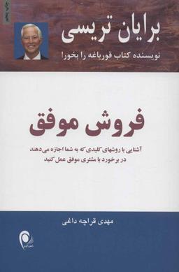 عکس فروش موفق