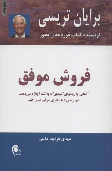 عکس فروش موفق