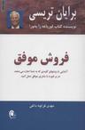 عکس فروش موفق