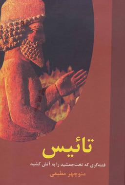 عکس لحظه‌ها ی شورانگیز تاریخ