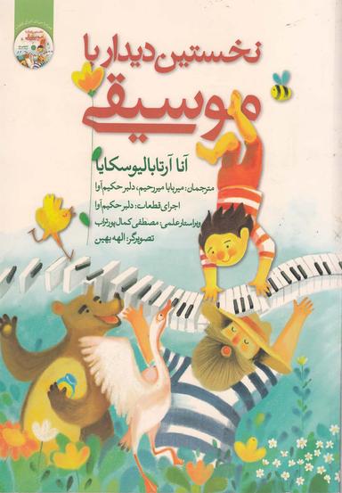 عکس درخت پول
