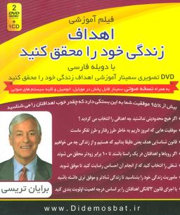 عکس سمینار تصویری آموزشی