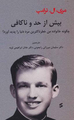 عکس بیش از حد و ناکافی