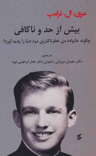 عکس بیش از حد و ناکافی