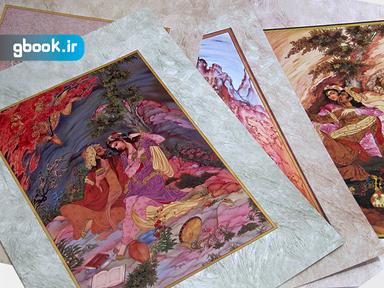 عکس گزیده آثار نگارگری: سلینا پوریا
