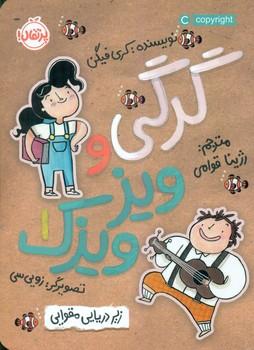 عکس زیر دریایی مقوایی