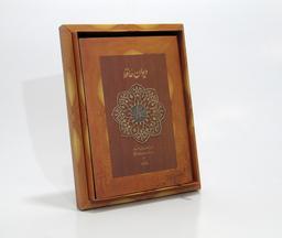 عکس دیوان حافظ منصور (کاغذ نخودی، باجعبه)