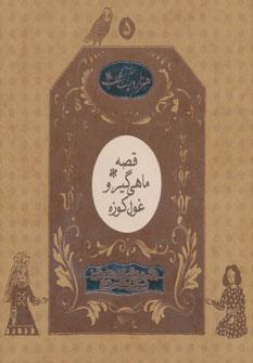 عکس هزار و یک ۵