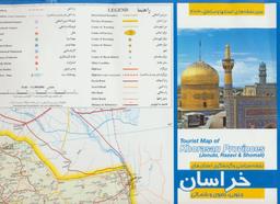 عکس نقشه سیاحتی و گردشگری استان‌های خراسان جنوبی، رضوی و شمالی کد ۴۶۳
