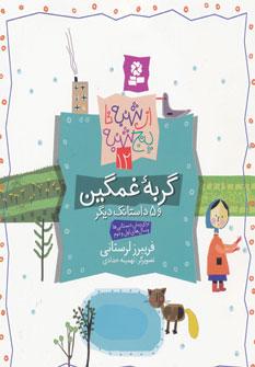 عکس از شنبه تا پنج شنبه