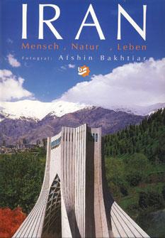 عکس ایران، انسان، طبیعت