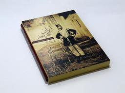 عکس ایران عصر قاجار