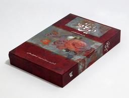 عکس دیوان حافظ سلامی (۲زبانه، باقاب)