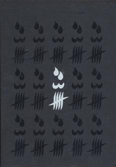 عکس سه گانه فاضل نظری (۳جلدی، باقاب)