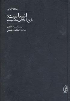 عکس تاریخ