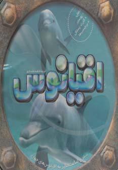 عکس اقیانوس