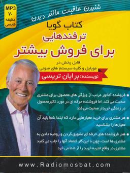 عکس های سری شنیدن عاقبت مانند دیدن کلید آموزش