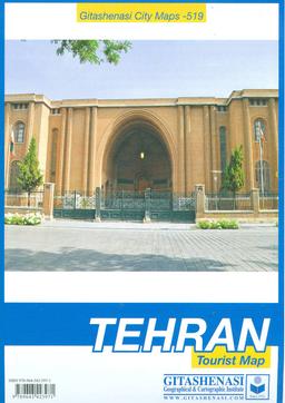 عکس نقشه تهران کد ۵۱۹ (گلاسه)