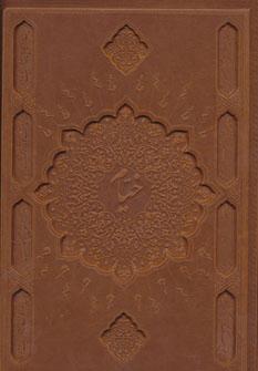 عکس خیام