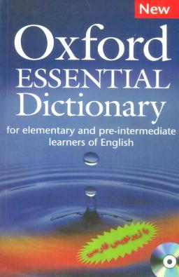 عکس Oxford Essential Dictionary