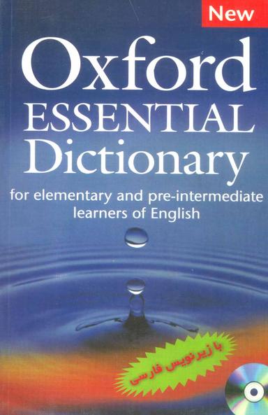 عکس Oxford Essential Dictionary