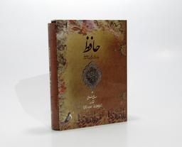 عکس فهم جامعهٔ مدرن ۶