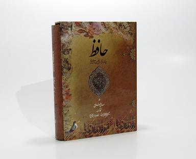 عکس فهم جامعهٔ مدرن ۶