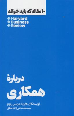 عکس درباره تیم