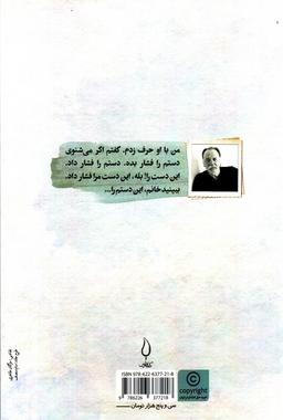 عکس ما که این جاییم
