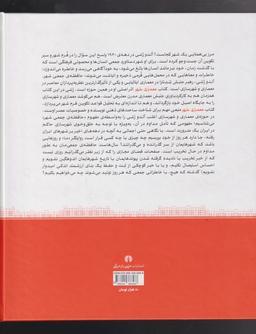عکس معماری شهر