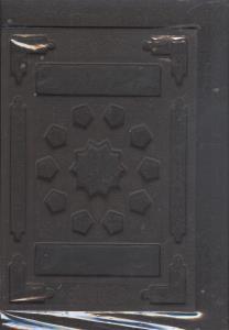 عکس دیوان حافظ (سلطانی/لب طلا/معطر/لیزری/جعبه دار) (پورصائب)