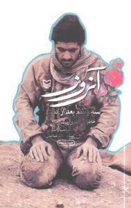 عکس آن روز سه و نیم بعدازظهر