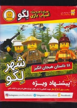 عکس ۳٫۲، ۱ پرتاب!