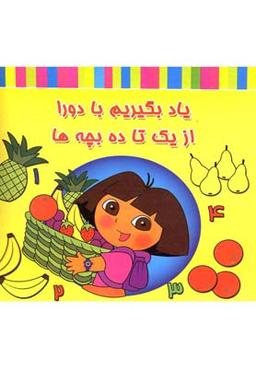 عکس پری دریایی