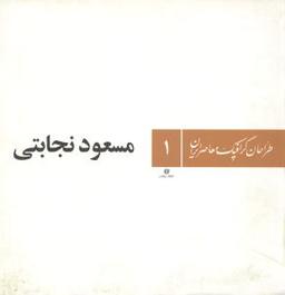 عکس طراحان گرافیک معاصر ایران (۱)