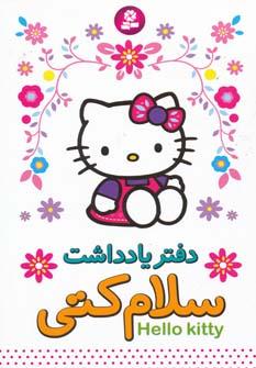 عکس بچه‌ها ماسک (۲) (حیوانات خنده‌دار)