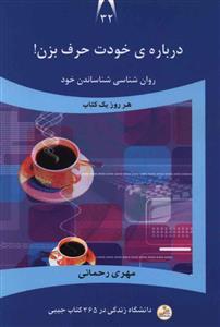 عکس درباره خودت حرف بزن